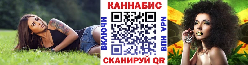 Наркотические вещества Рошаль Alpha PVP БУТИРАТ МЕФ ГАШ COCAIN Конопля