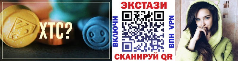Ecstasy TESLA  Рошаль 