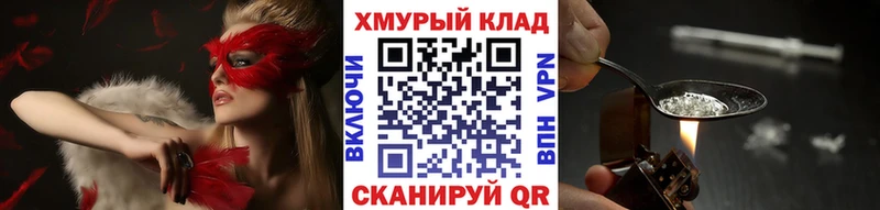 ГЕРОИН афганец  Рошаль 