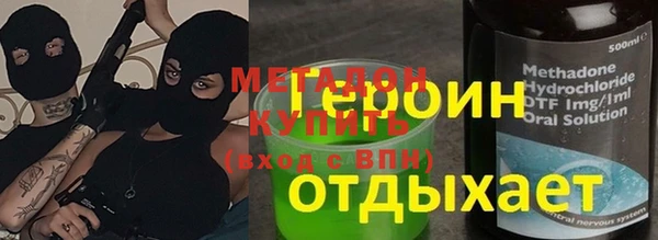 герыч Алзамай