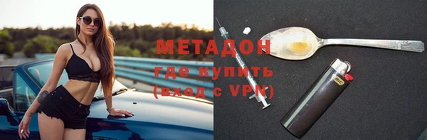 первитин Алексин