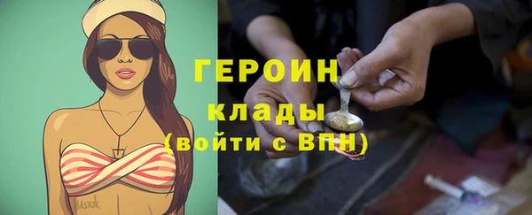 герыч Алзамай