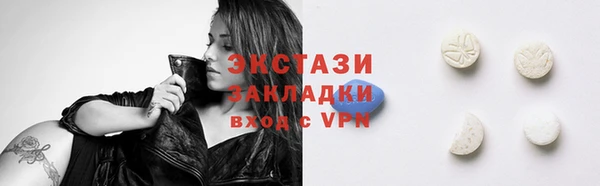 прущие грибы Алексеевка
