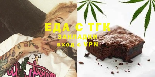 прущие грибы Алексеевка