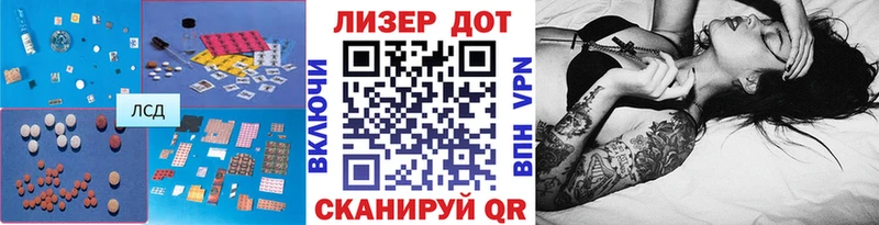 ссылка на мегу Рошаль Лсд 25 экстази ecstasy хочу
