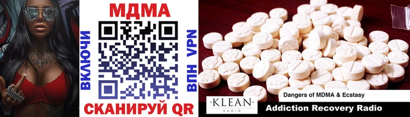 MDMA Molly  как найти наркотики  kraken ССЫЛКА  Рошаль 