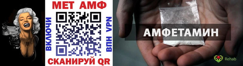 МЕТАМФЕТАМИН витя  Рошаль 