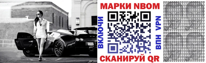 блэк спрут онион  Рошаль  Марки N-bome 1,8мг  где найти наркотики 